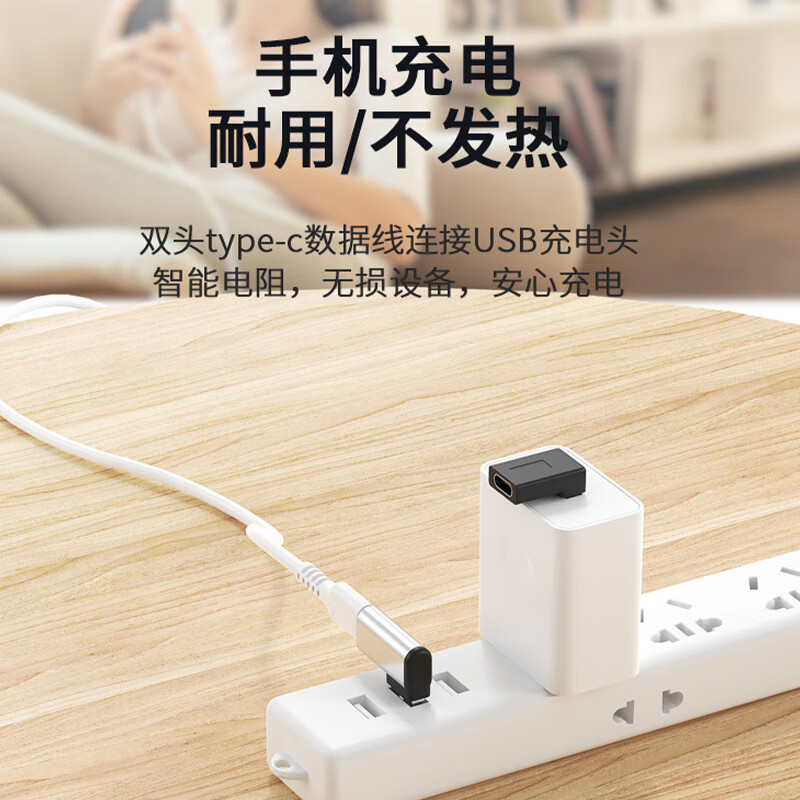 Usb to typec head apple special mobile phone pd fast charging plug converter ipad data cable interface conversion head U SB to type-c adapter bend
