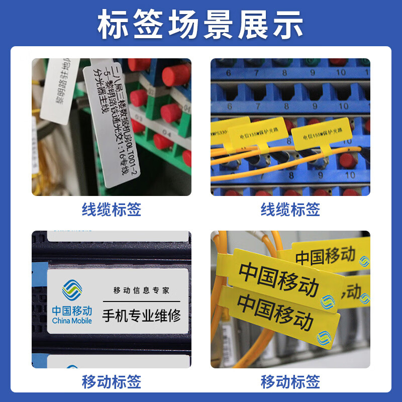 Puku AQ20 Communication Cable Label Printer Thermal Handheld Small Blue Machine Room Network Cabling Portable Knife Label Waterproof and Tear-proof Standard