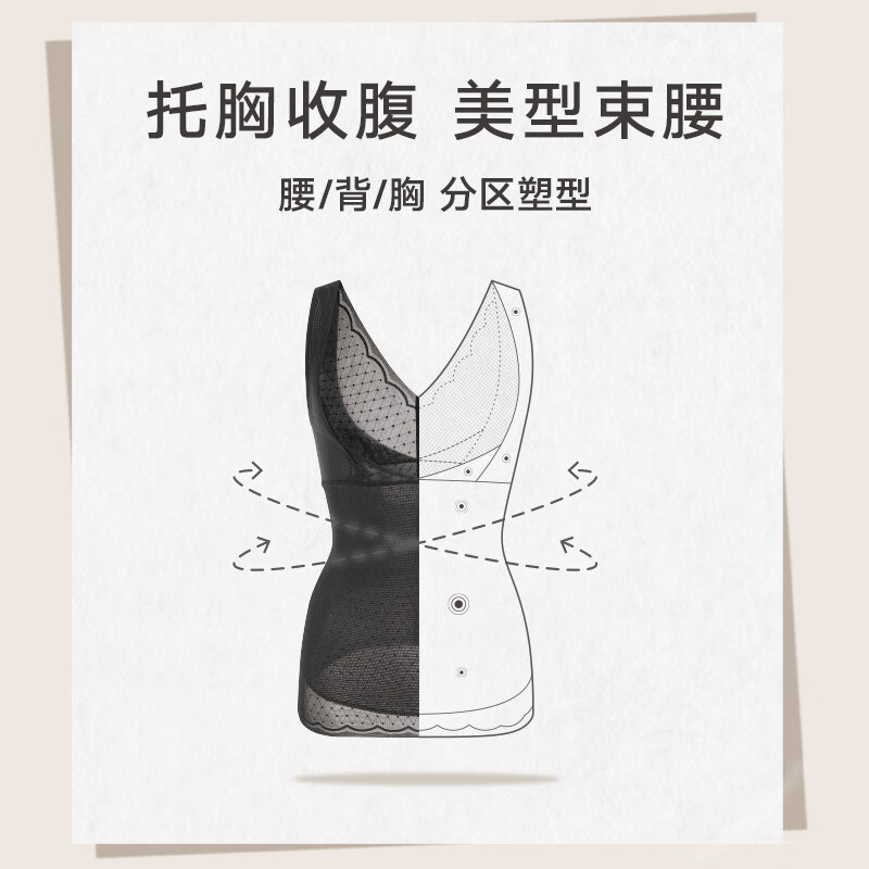 Maniform Light Sculpting Corset Belly Controlling Back Shaping Body Shaping Garment Women's Seamless Comfortable Inner Top