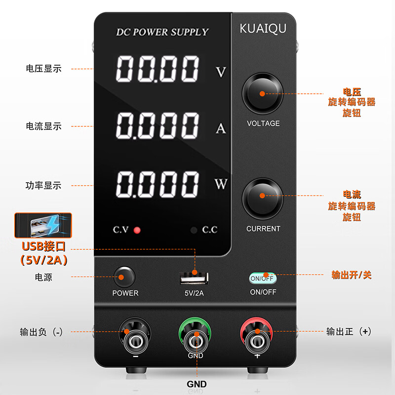 KUAIQU encoder regulated DC power supply 24V36V60V120V adjustable LED light voltaic test DC regulated power supply 60V5A SPPS-C605 black