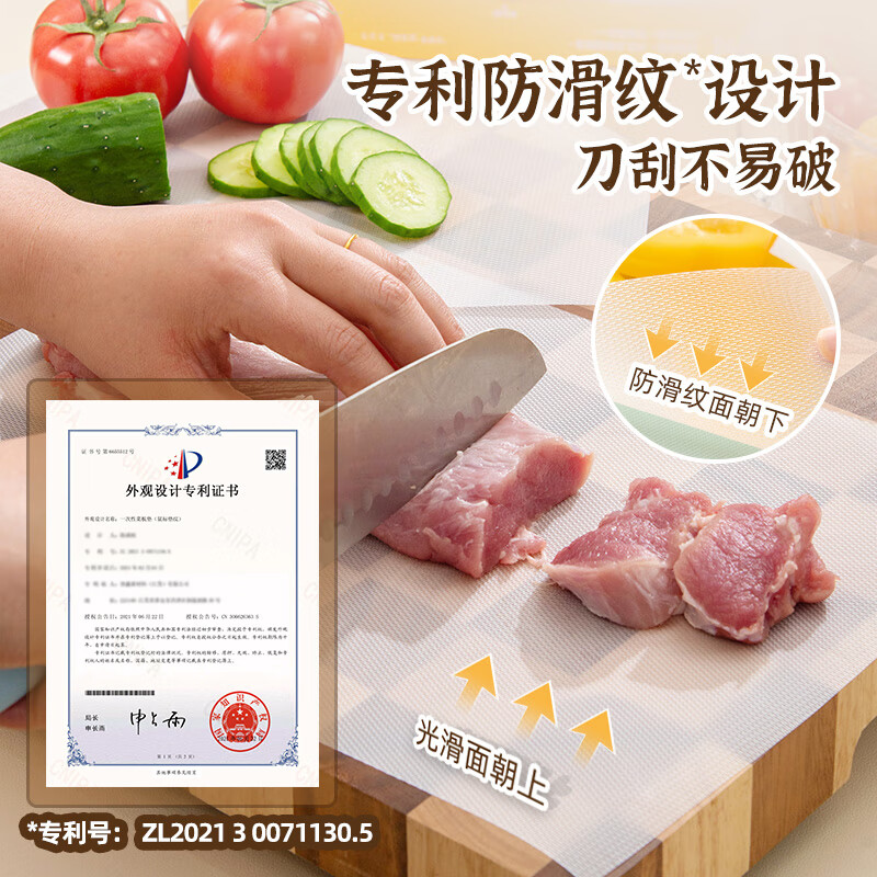 Yiyoujia antibacterial cutting board disposable cutting mat cutting board paper food supplement tool camping portable cutting fruit and vegetable chopping board