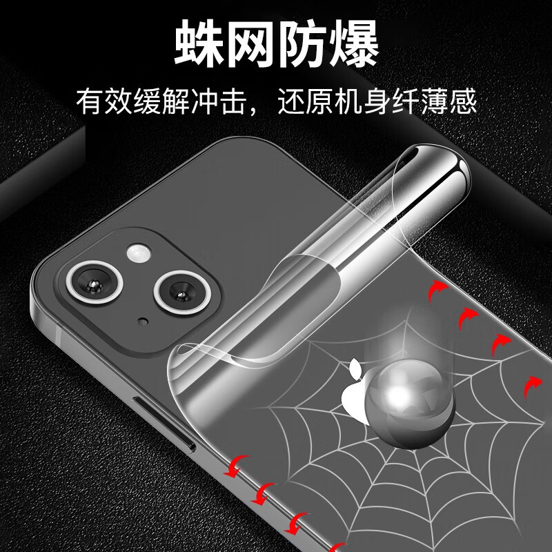 Rurihai suitable for Apple back film iPhone hydrogel film soft film non-tempered back back cover sticker mobile phone protective film Apple 14Pro back film 2 pieces