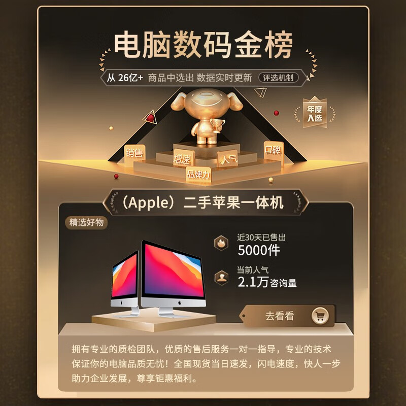 Apple imac second-hand Apple all-in-one computer office design home gaming desktop computer host 20 models of 4K screen 21-inch K33 i5/16G/512