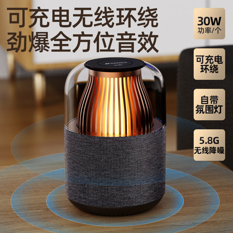 SANSUI Bluetooth Audio Wireless Portable Home Desktop Multimedia Small Mini Subwoofer Laptop Small Speaker Car Speaker 360 Degree Stereo F4