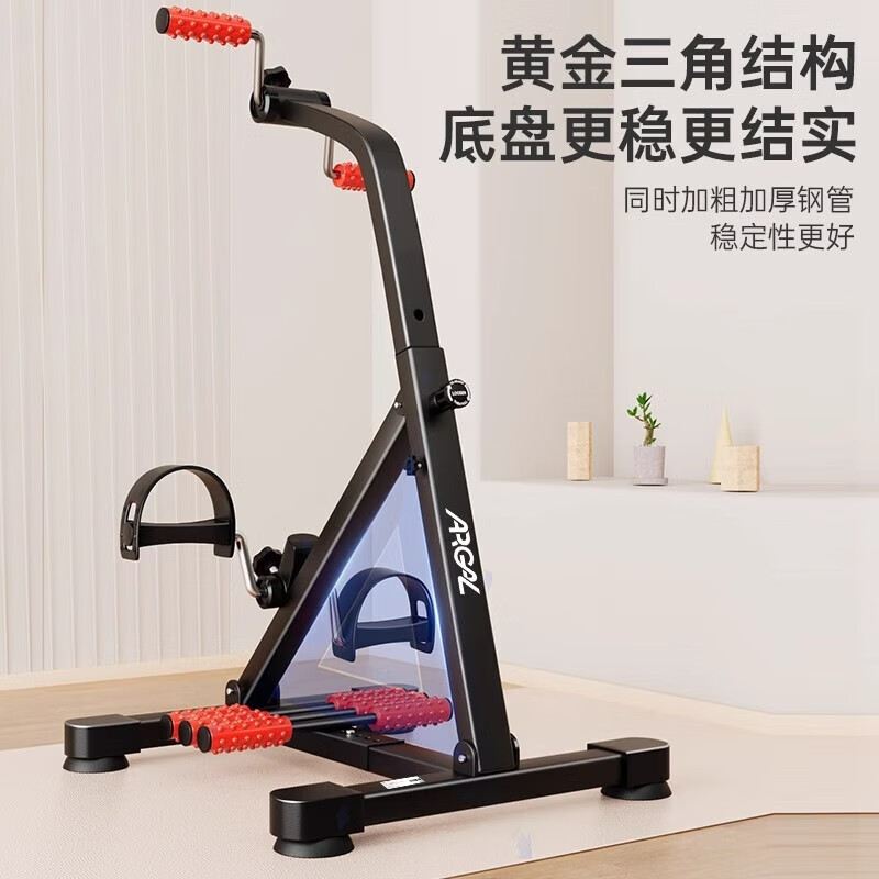 Aigore home sports equipment fitness bicycle indoor folding massage hemiplegia stroke rehabilitation training bicycle upgraded massage model counting display