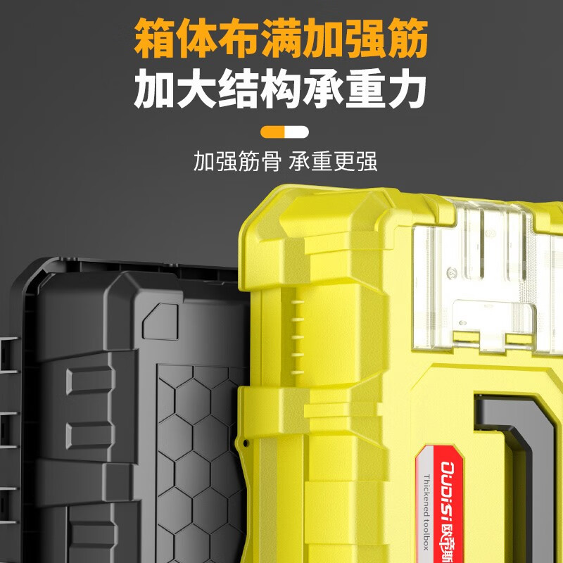 Otis tool box storage box household multi-functional hardware industrial grade three-layer folding tool box electrician special storage box 14-inch double-layer plastic tool box