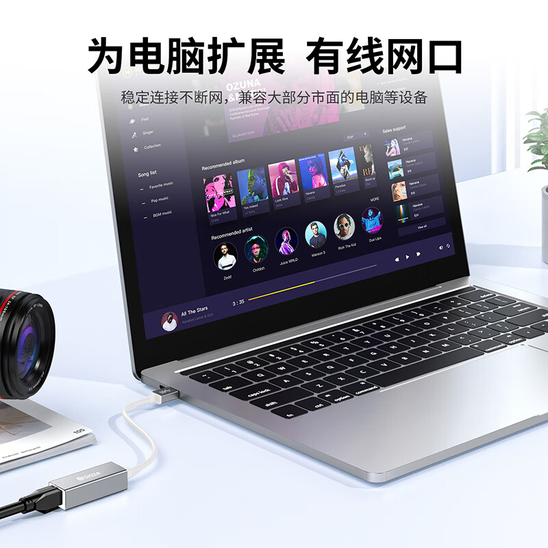 Biaz USB3.0 to wired network port Gigabit network card RJ45 network cable interface adapter driver-free converter laptop Xiaomi box external network card