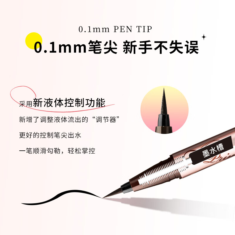Kiss Me Huayingmeiko Sparkling Long-lasting Smooth Eyeliner Pen 0.4ml 03 Natural Brown (Slim Pen Tip Waterproof)