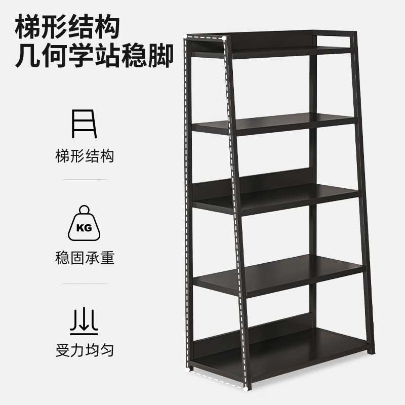 Nessel shelf storage rack multi-layer storage rack home floor-to-ceiling living room desk bookshelf ladder steel wood display storage rack five layers higher walnut color-60*30*150cm