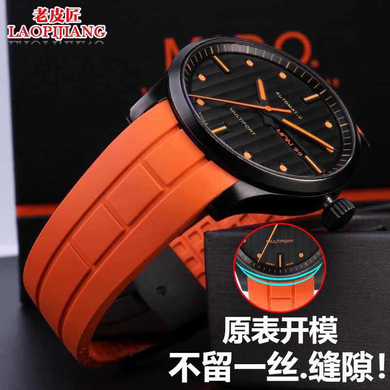 Suitable for Mido watch strap Mido helmsman M005 watch strap Citizen Air Eagle silicone rubber watch strap male 22 23mm black-steel buckle 22mm