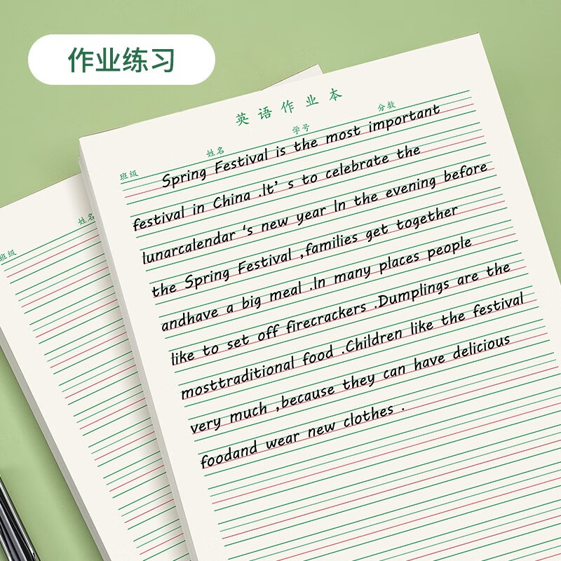Book line English hard-pen calligraphy paper practice book four-line three-frame English composition text primary school students special English calligraphy works paper red and green strips (set of 10 books)
