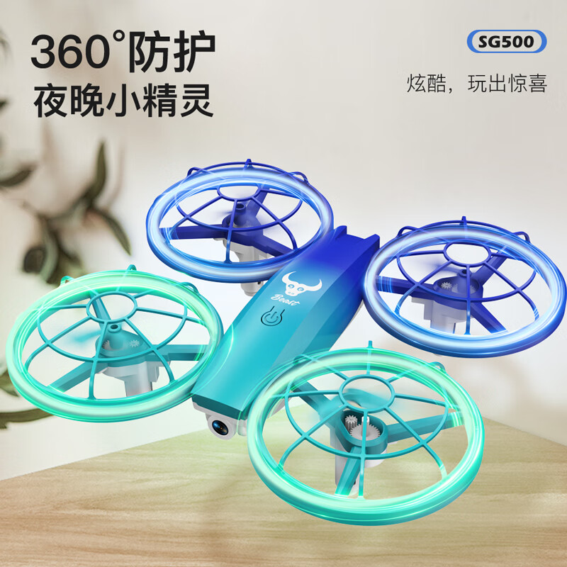 Beast UAV youth competition competition training high-definition aerial photography 360 rolling one-button take-off and landing aircraft four-axis protective remote control aircraft