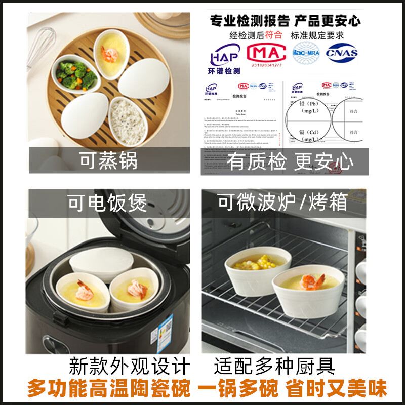 Muziqiu ceramic steaming bowl with lid, baby stew pot, small steaming cup, water-proof steamed egg, steamed rice, stewed egg, steamed egg custard special bowl, egg-shaped high-temperature ceramic bowl * 3 pieces