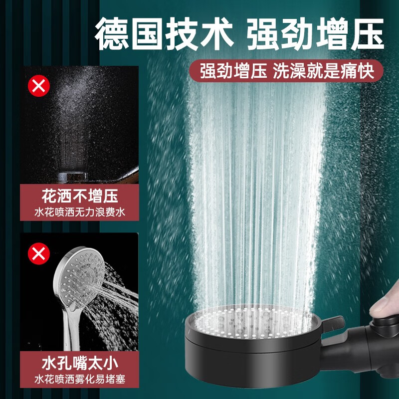 Shower pressurized shower head household bathroom water heater rain shower set pressurized bath shower head Yahei five-speed supercharged shower head + 1.5 encryption tube