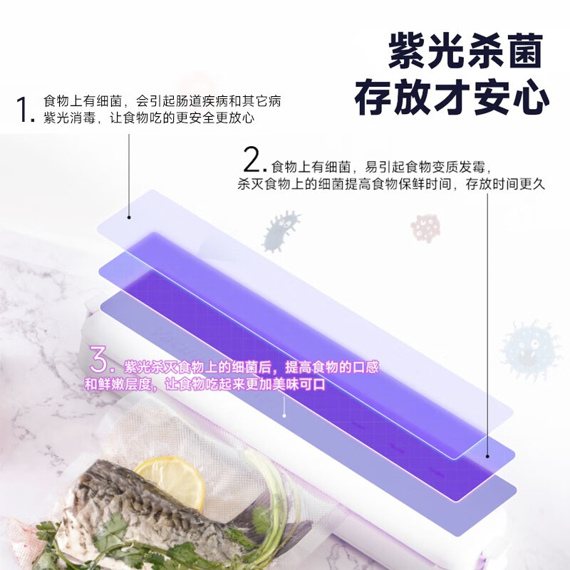 Bo Na Ling Vacuum Sealing Machine Packing Machine Household Commercial Fully Automatic Vacuum Packaging Machine Food Plastic Sealing Preservation Machine Dragon Boat Festival Zongzi Packing Vacuum Sealing Machine Purple Light Sterilization