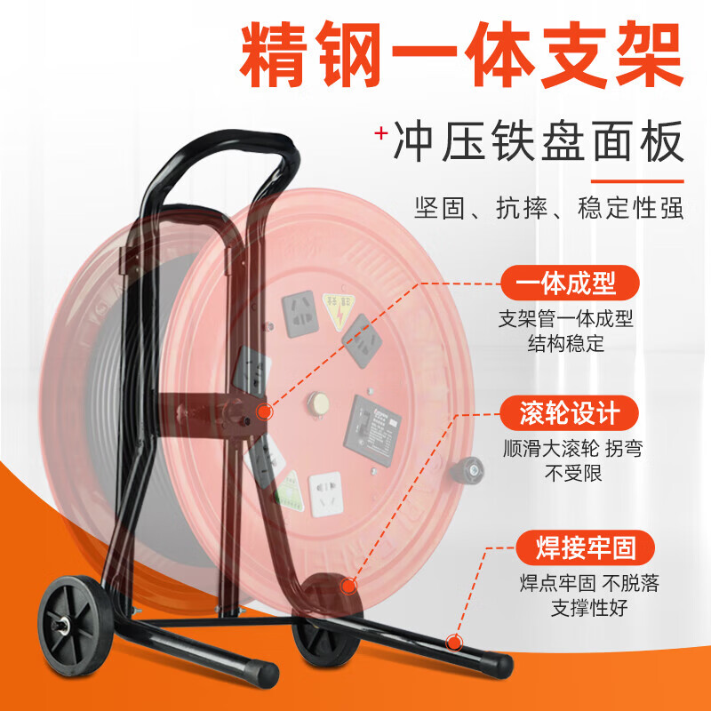 Kangongda cable reel mobile reel take-up reel plug-in reel outdoor take-up line 100 meters line roller line plate empty reel