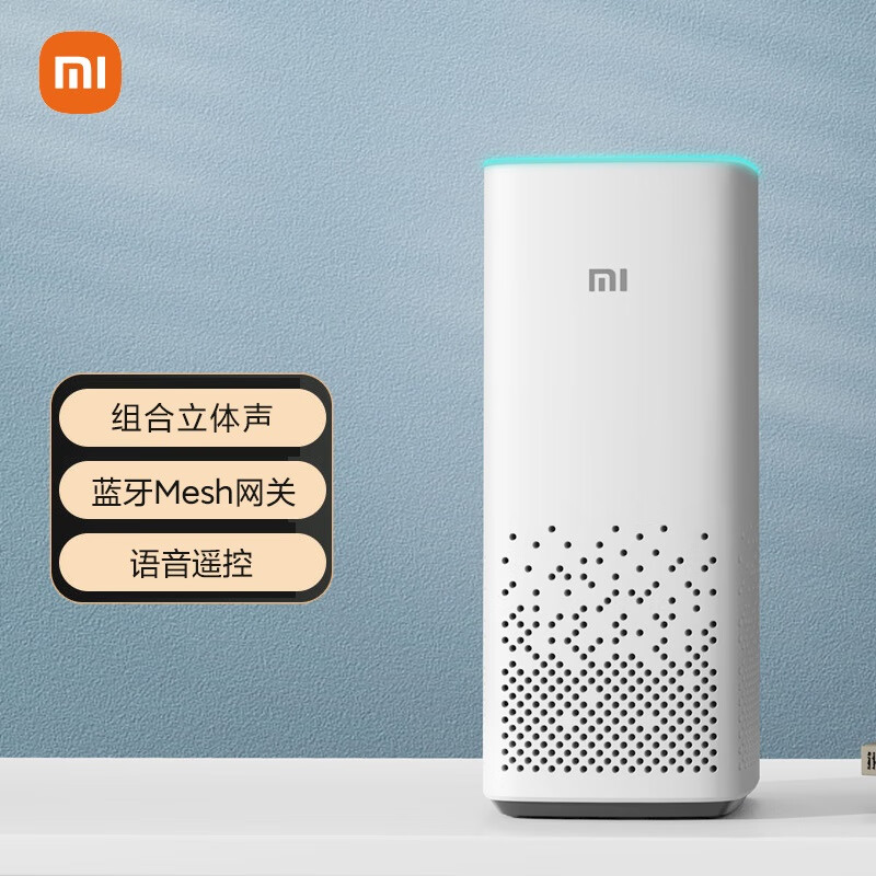 Xiaomi AI Speaker Second Generation Xiaoai Classmates Smart Speaker Voice Remote Children's Story Xiaomi Speaker Xiaoai Audio Audio Home Hi-Fi Gift