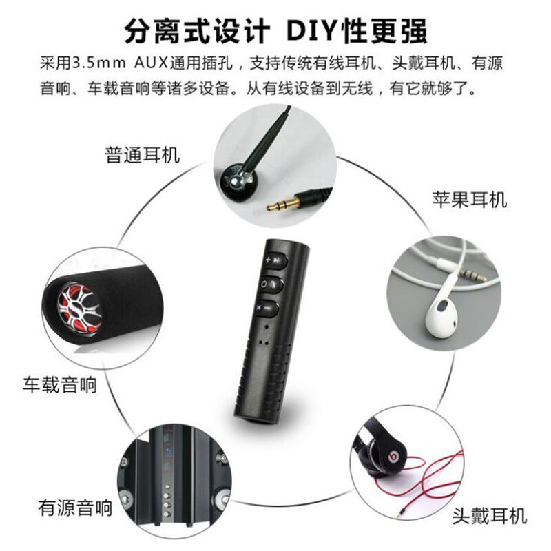 Pinyi Bluetooth Receiver 3.5MM Wireless Car Adapter Cluetooth Car MP3 Aux Audio