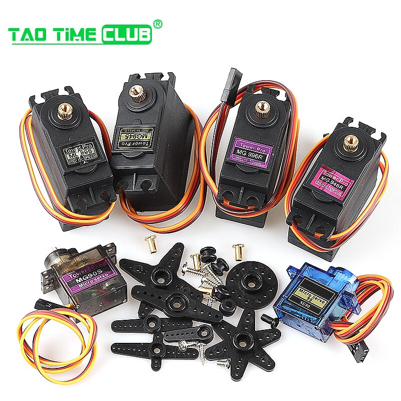 SG90 SG90s 9g steering gear MG996R helicopter QC module remote control aircraft motor aircraft model copper tooth tilt SG90 9g steering gear 90 degrees