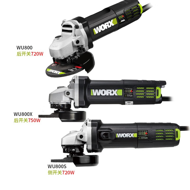 WORX wu800x angle grinder multi-functional industrial-grade high-power grinding wheel grinder cutting machine polishing grinding slotting machine WU800X carbon brush package-750 watt rear switch