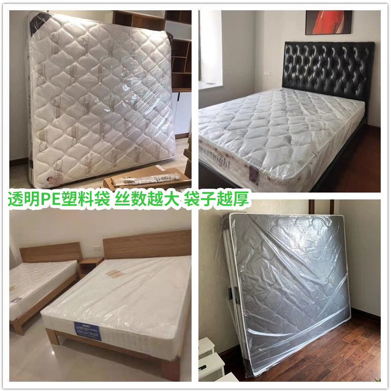 Miling mattress packing bag moving kraft special Simmons paper moving packaging protective cover plastic protective cover bag kraft paper bag suitable for 180*200 mattresses thickened moisture-proof and waterproof