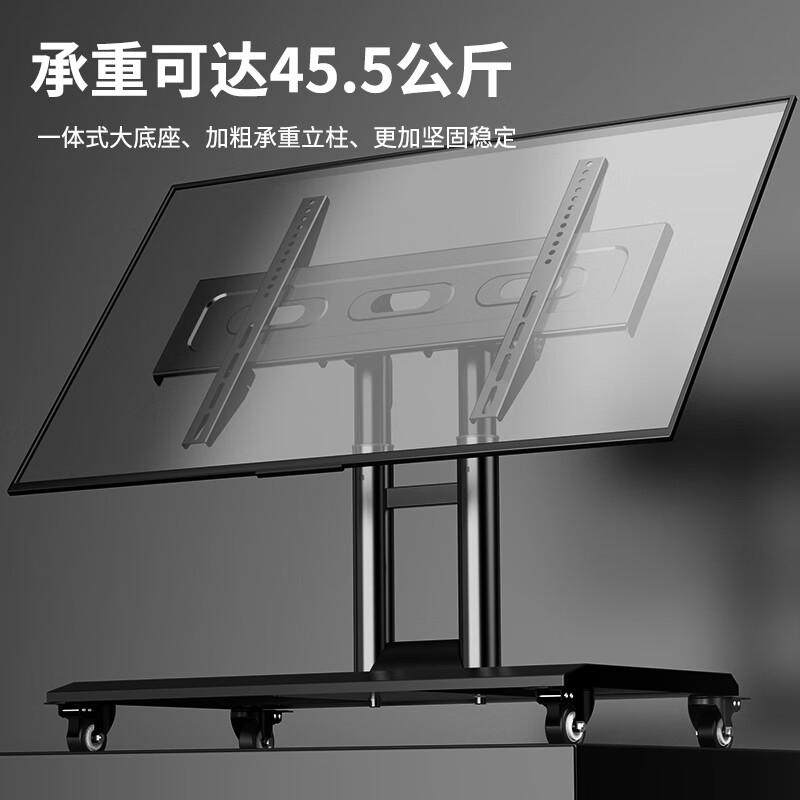 Kaloc short TV bracket 32-75 inches beveled display floor-standing mobile cart stage conference room chairperson's desk review touch all-in-one machine 90-degree flip TV bracket 32-75 inches suitable/WT75 black