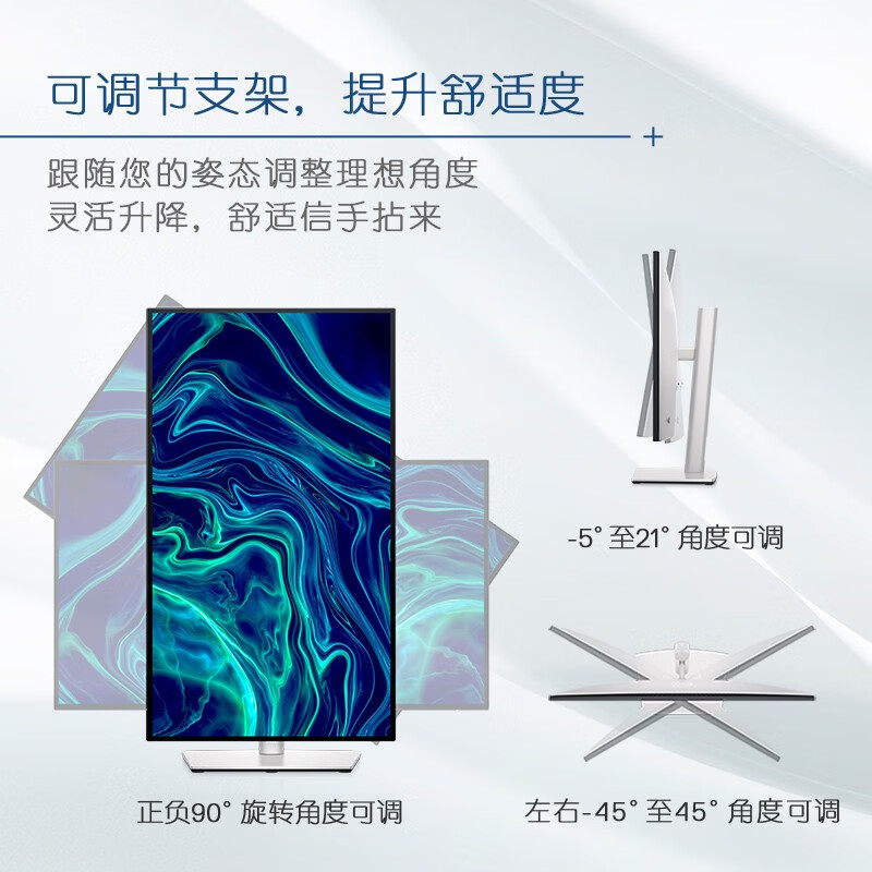 Dell (DELL) U2724D 27-inch 2K cinema-level design retouching physical anti-blue light 120Hz 10Bit rotation lift official flip U2724D 27-inch 2K screen DP cable National warranty for three years door-to-door replacement 99% new