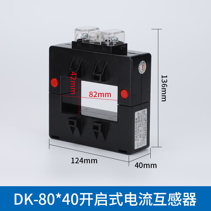 Open current transformer separation/opening three-phase AC square hole DK-DK-80*40-800/5A