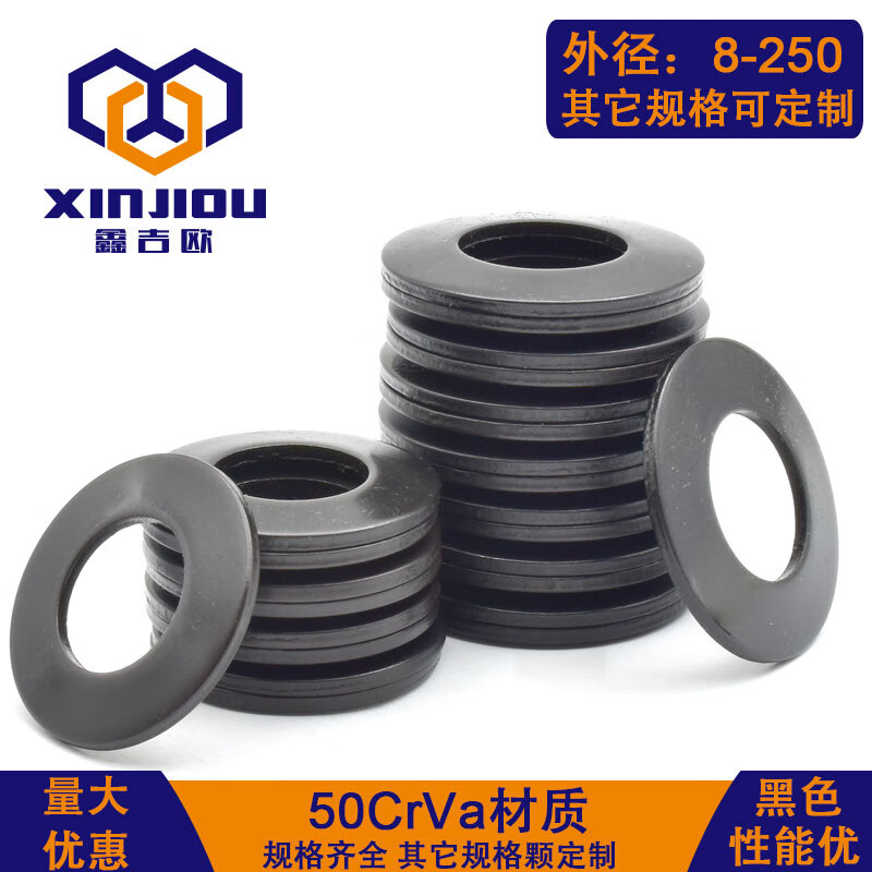 XINJIOU 50CrVA disc spring washer BT30 spindle broach disc spring DIN2093 spring washer GB1972 spring piece A type 50*25.4*3 height 4.1 10 pieces