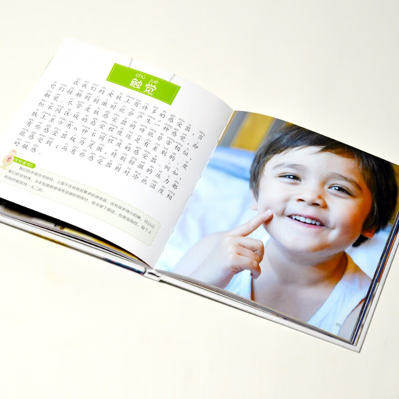 Human body encyclopedia (1-minute children's encyclopedia) soft package hardcover audio accompanying phonetic version popular science reading 3-6-8 years old kindergarten first, second and third grade