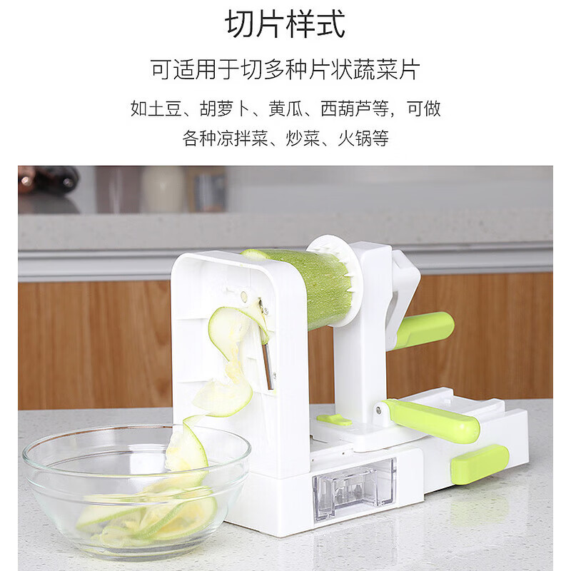 Baijie Potato Grater Shredding Artifact Thousand-Shred Potato Machine Hot Pot Household Internet Celebrity Waterfall Filament Shredding Artifact Continuous Shredding Five Slicing Blades Special Artifact for Hot Pot/Cold Salad/Salad