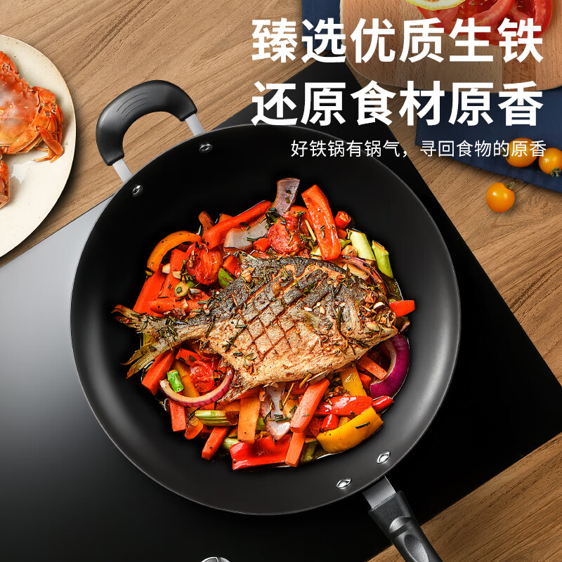 SUPOR wok iron pot cast iron old-fashioned pig iron pot household uncoated cooking pot gas induction cooker universal FC34E21