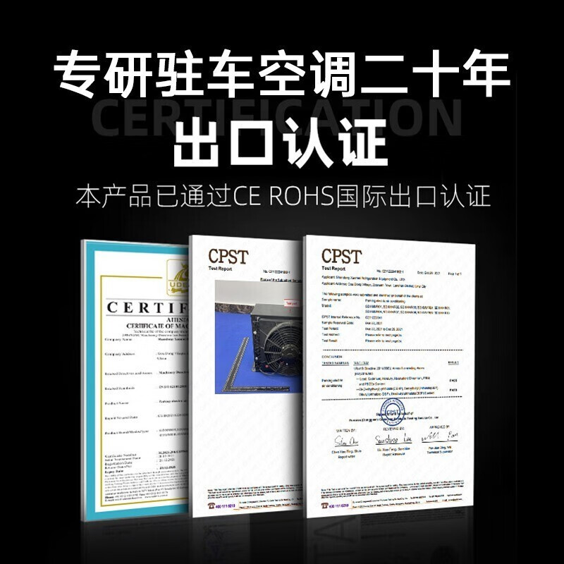 Tangeer (TANGEER) parking air conditioner car 24v air conditioning refrigeration 12v truck special excavator loader truck crane semi-trailer forklift 24V split chassis type plus refrigerant double cylinder electric air conditioner plug-in summer exclusive new frequency conversion energy saving