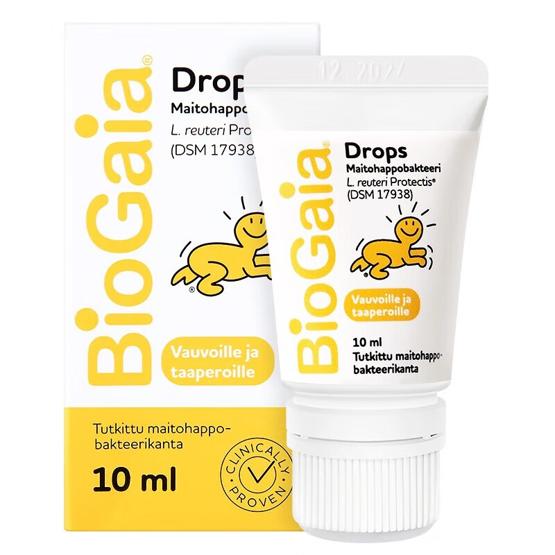 BioGaia infant probiotic tube baby gastrointestinal tract 0-3 years old newborns can use colic drops easy-drip version of probiotic drops 10ml