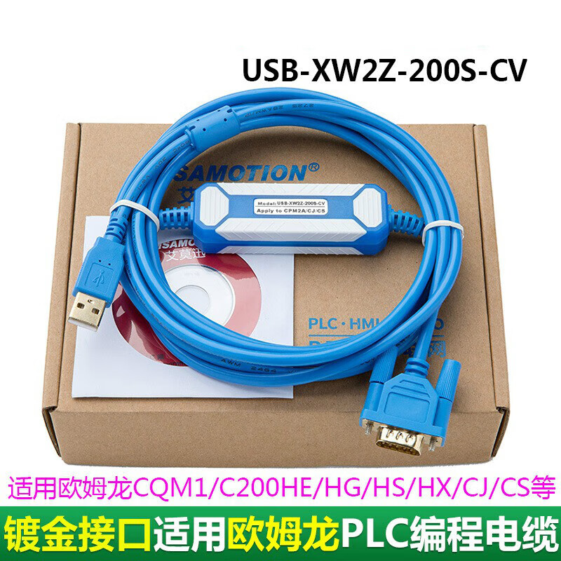 Suitable for PLC CS CQM1 C200HE programming data cable USB-XW2Z-200S-CV Isolation blue Photoelectric isolation + online monitoring Anti-interference 3 meters + magnetic ring Others