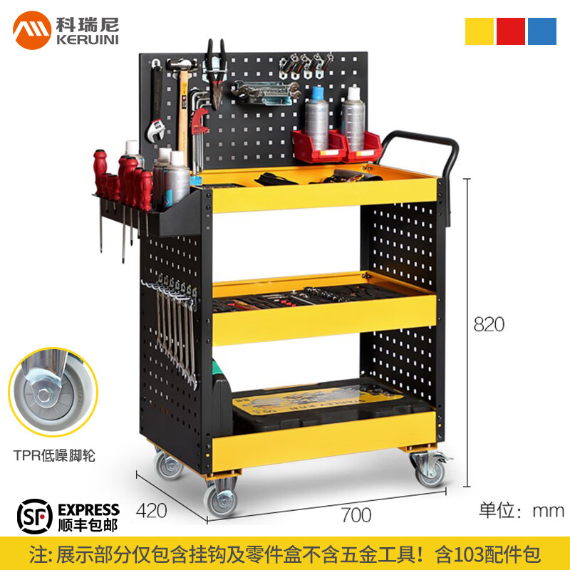 Corini hardware tool cart ZKH30010-1023 unit vehicle delivery time 3 days can be customized