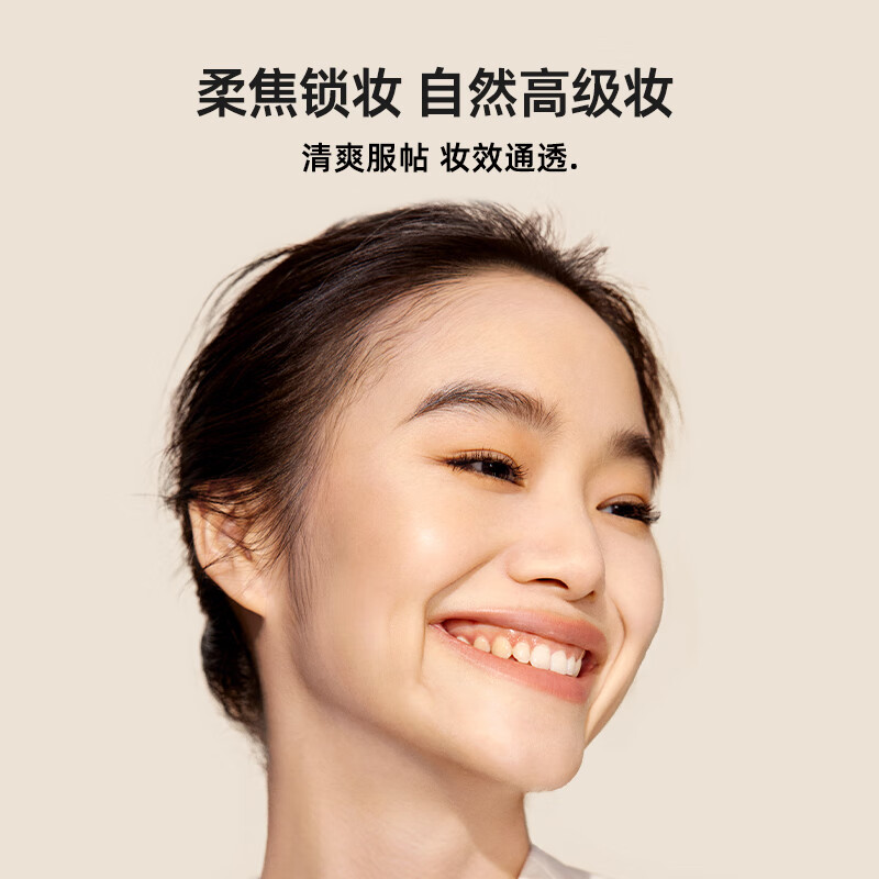 Mistine soft focus fixed makeup loose powder matte long-lasting 01 soft matte powder 8g New Year gift for girlfriend