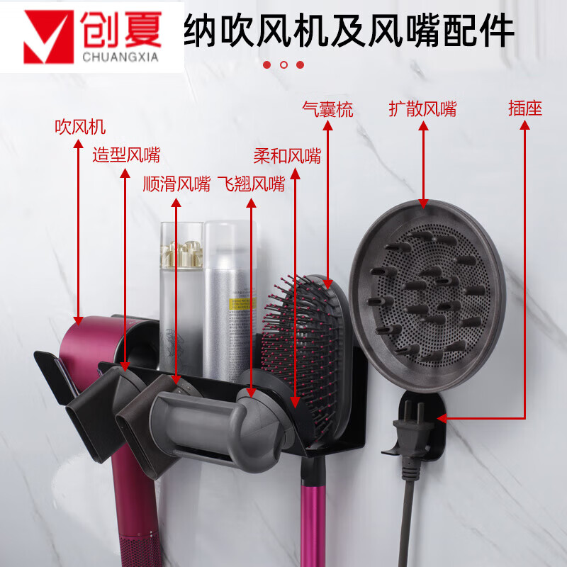 MEIZHIDA Suitable for Dyson hair dryer hanging rack without punching bracket Dyson hair dryer storage rack storage rack wall hanging black luxury model - left opening can store four air nozzles