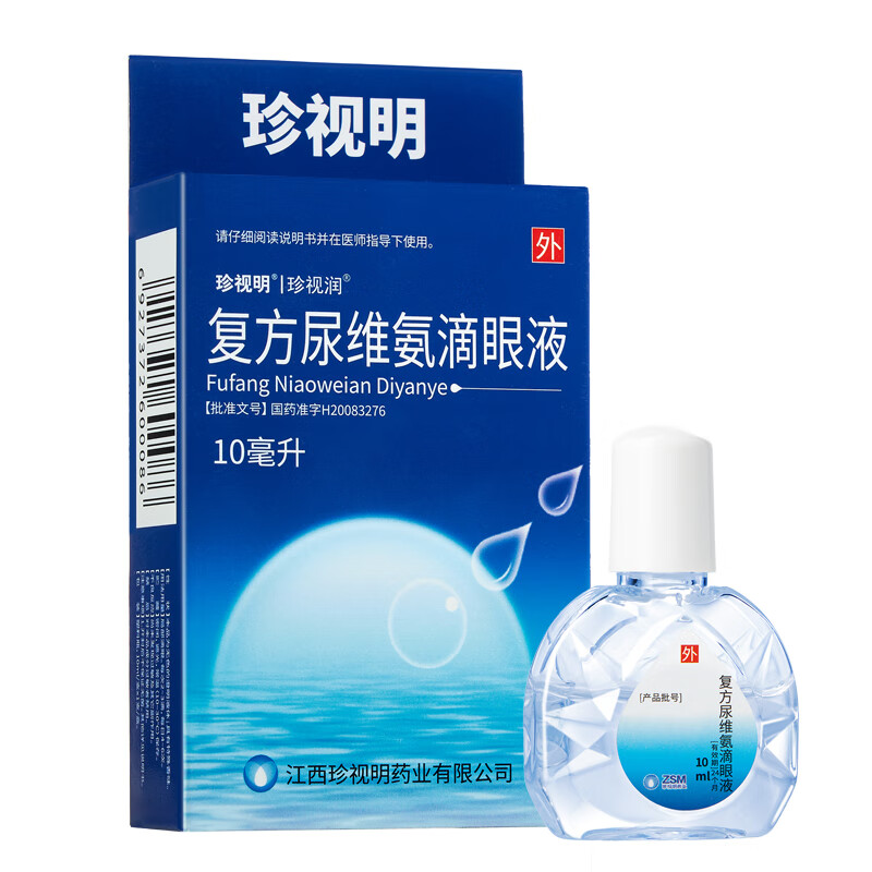 Zhenshuiming Zhenshuirun Compound Urine Eye Drops 10ml/box
