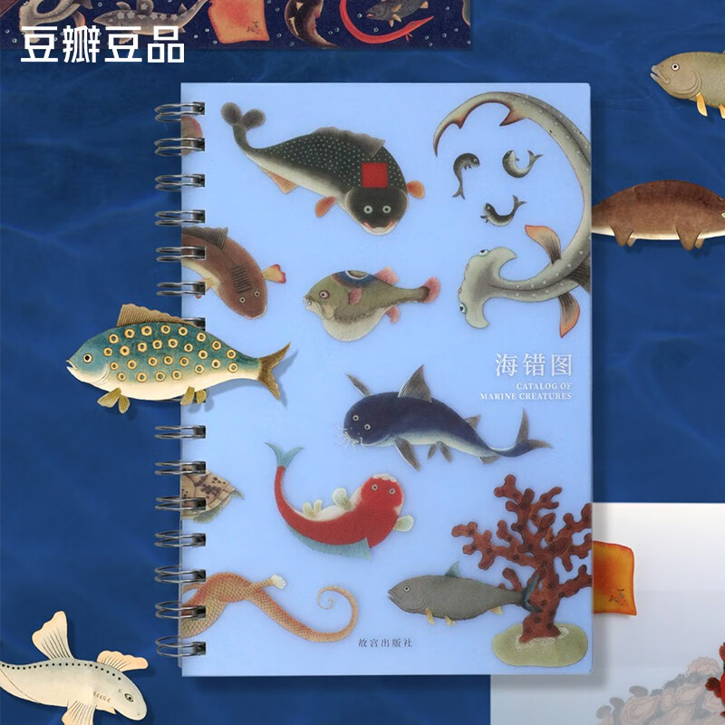 Haicuo Picture Set Gift Box Ugly Notebook Washi Tape Bill Holder Postcard Transparent Sticker Combination