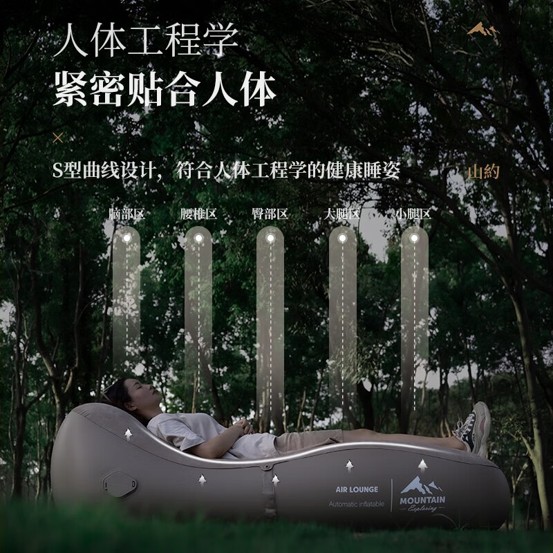 Shanyue Inflatable Sofa Outdoor Inflatable Mattress Air Cushion Bed Lazy Noon Break Camping Folding Nap Bed Air Recliner Accompanying Quicksand Gold (Including Electric Air Pump)