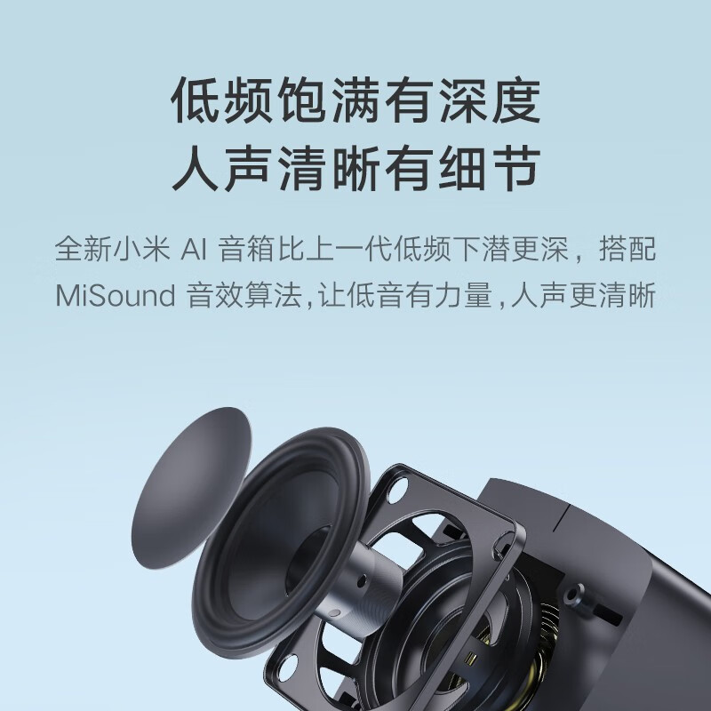 Xiaomi AI Speaker Second Generation Xiaoai Classmates Smart Speaker Voice Remote Children's Story Xiaomi Speaker Xiaoai Audio Audio Home Hi-Fi Gift