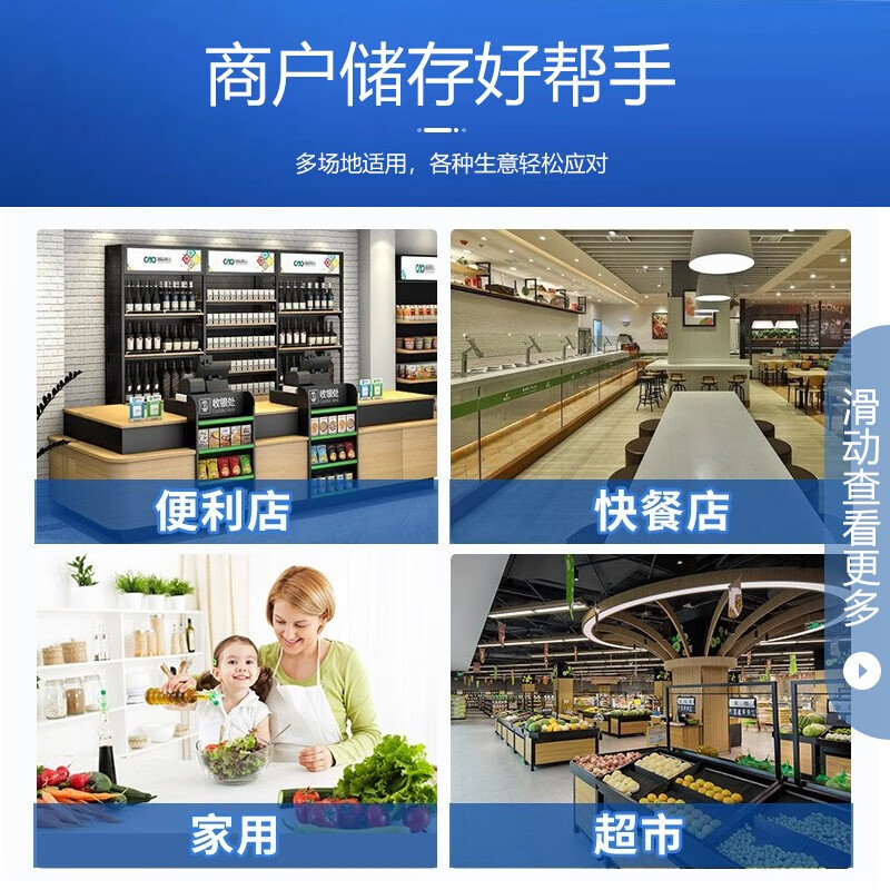 MeiLing 528 liter single temperature commercial freezer secondary energy efficiency mechanical temperature control cryogenic quick freezing BC/BD-528DTX trade-in