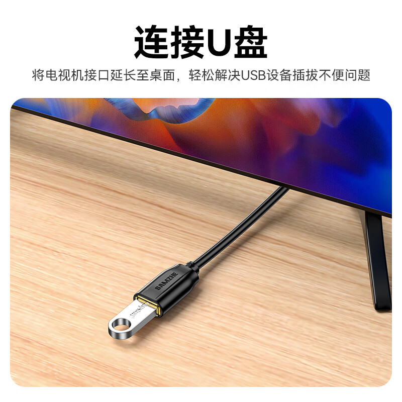 Shanze usb3.0 extension cable 1 meter male to female TV USB mouse keyboard hard drive extension cable computer data connection extension cable printer splitter adapter cable UK-010