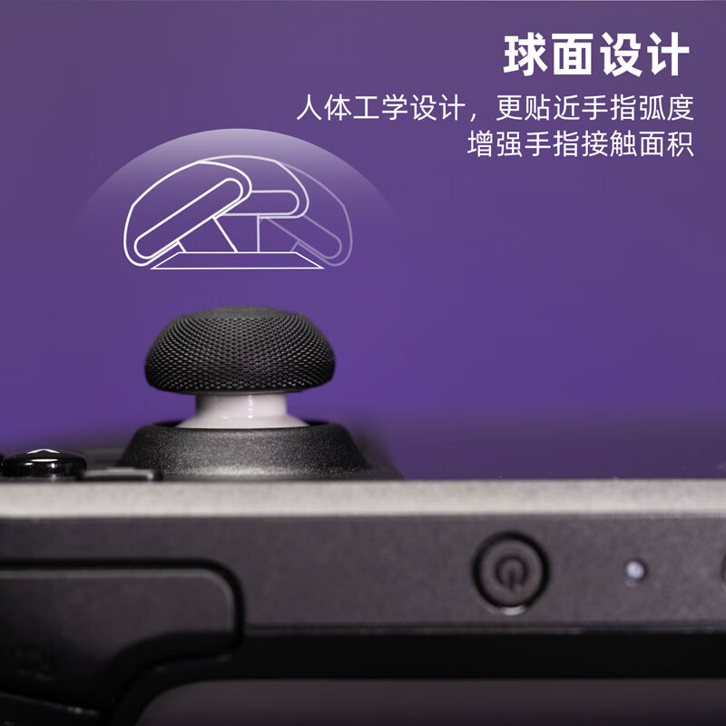 Skull & Co.SteamDeck OLED/ROG ALLY and X/NS Gemini universal spherical rocker cap Skullnco precise control anti-slip anti-sweat anti-wear black