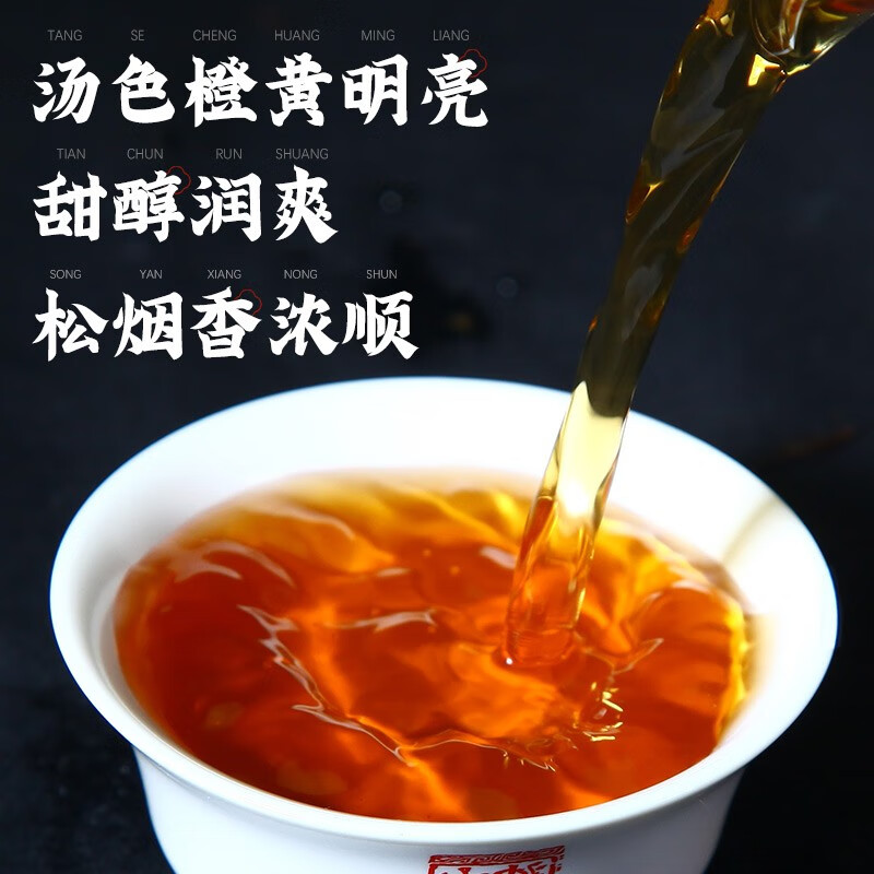 Baishaxi Anhua Dark Tea Tianjian Tea Straight Brew Loose Tea Box 200g