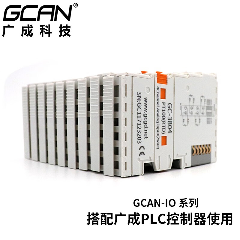 GCAN uses plug-in expansion I/O GC-3674 with Guangcheng Technology PLC and adapter