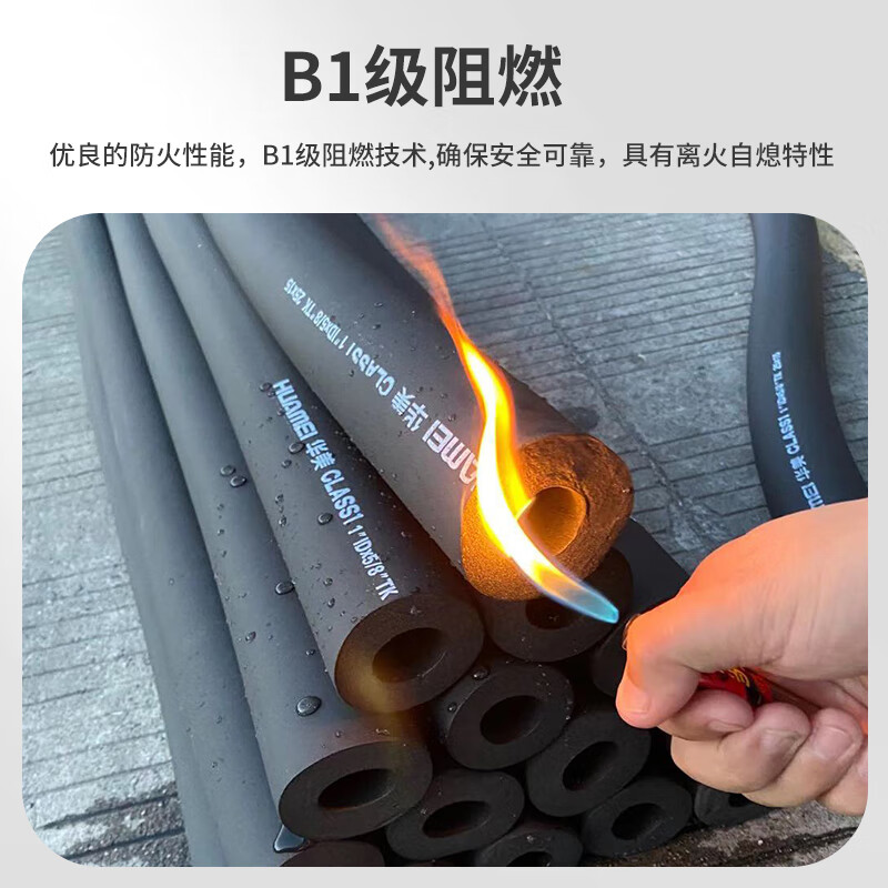 Huamei Rubber Plastic Pipe B1 Grade Rubber Plastic Air Conditioning Pipe Insulation Pipe Air Conditioning Water Pipe Antifreeze Insulation Wall Thickness 20 Rubber Plastic Pipe Inner Diameter 34X Wall Thickness 20*2M/Root