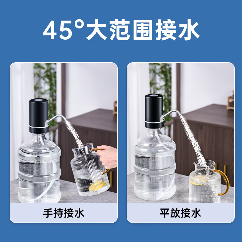 Royalstar bottled water pump suction pump water dispenser pump pure water barrel water dispenser water dispenser large barrel water pressure water dispenser double pump black double water output + a cup in seconds