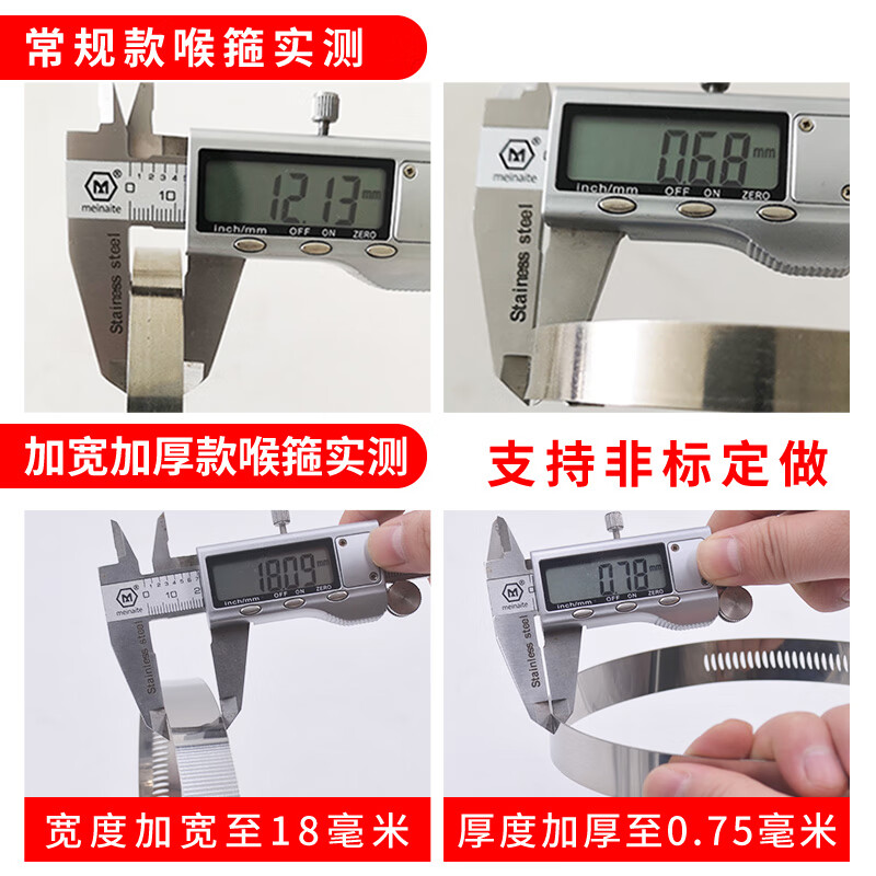 Aofifan widened and thickened 304 stainless steel hose clamps water pipe clamps wire pole hose clamps range hood buckles customized diameter 80-200 mm (5 pieces) American hose clamps large specifications